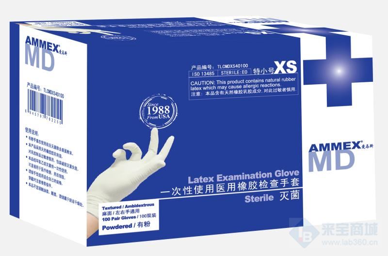 爱马斯TLCMDXS 一次性使用医用橡胶检查手套 灭菌